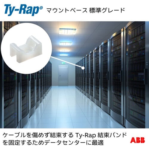 TY−Rap Ty−Rap(タイラップ)サドル型マ
