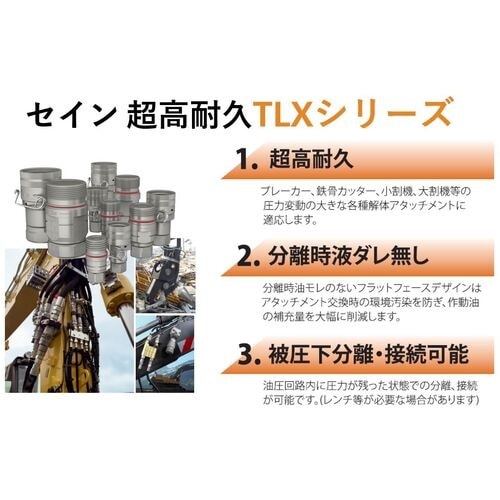 CEJN シリーズ807 ニップル G1 1/2