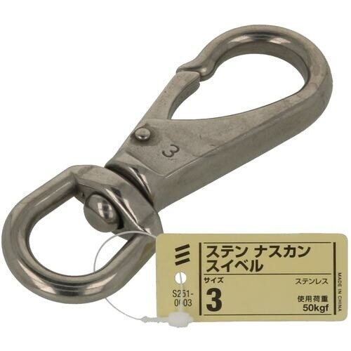 YAHATA ステンレス ナスカン スイベル 3