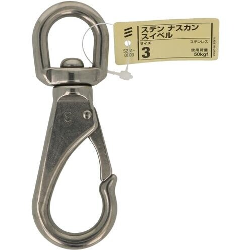 YAHATA ステンレス ナスカン スイベル 3