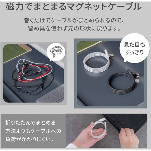 Owltech 磁力でまとまる 急速充電3A/デー