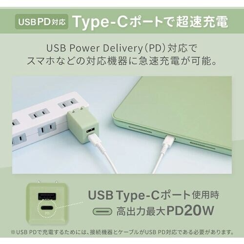 Owltech PD20Wで超速充電可能きらきら可