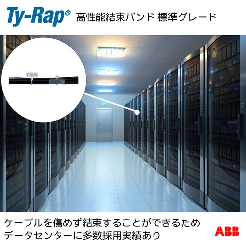 TY−Rap マーキングタイ 識別タグ連結 標準
