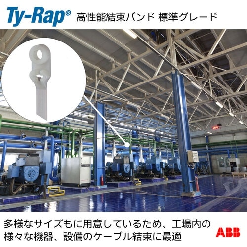 TY−Rap Ty−Rap(タイラップ)パネル固定