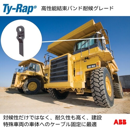 TY−Rap 結束バンド パネル固定用 耐候 黒