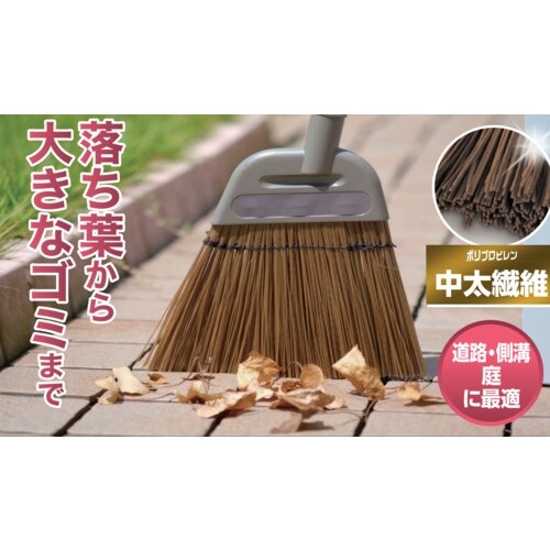 コンドル 庭箒HG (中太繊維)短柄