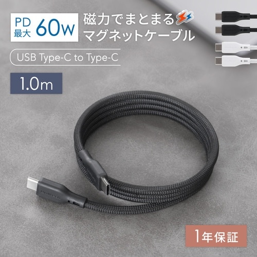 Owltech 磁力でまとまる PD60W充電/デ