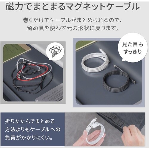 Owltech 磁力でまとまる PD60W充電/デ