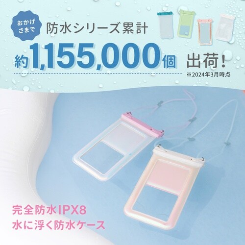 Owltech 水に浮く! やわらかな輝きのパール