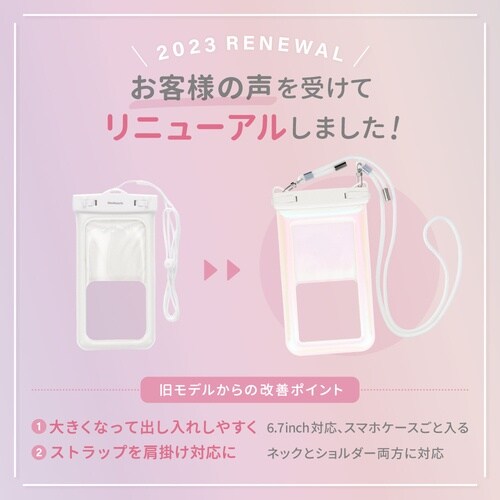 Owltech 水に浮く! やわらかな輝きのパール