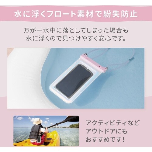 Owltech 水に浮く! やわらかな輝きのパール