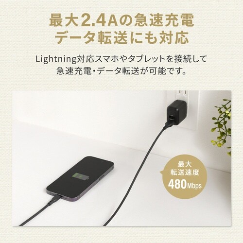 Owltech バイオマス素材使用 耐屈曲2万回以