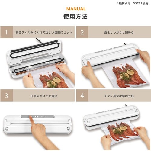 aswill シーラーバッグ バキュームシーラーバ