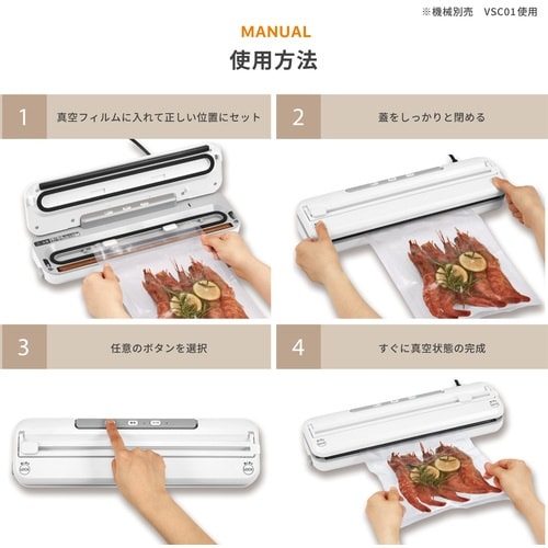 aswill シーラーバッグ バキュームシーラーバ