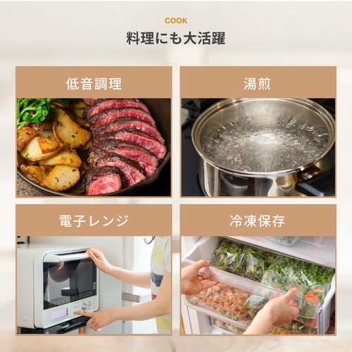 aswill シーラーバッグ バキュームシーラーバ