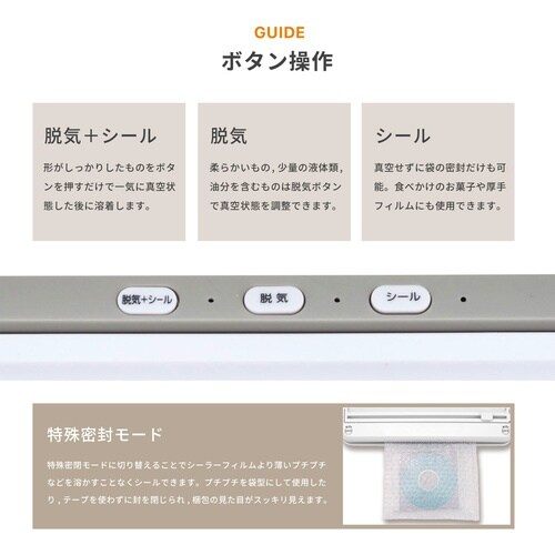 aswill 脱気シーラー バキュームシーラー