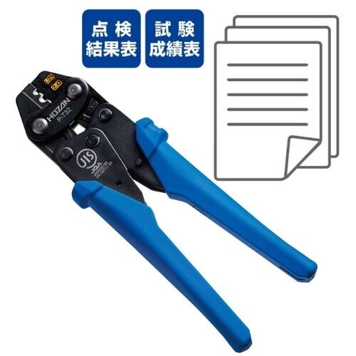 HOZAN 圧着工具(点検結果表・成績表・チャート