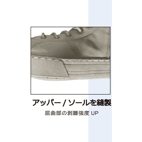 おたふく 先芯入作業靴 FUBARワークシューズ