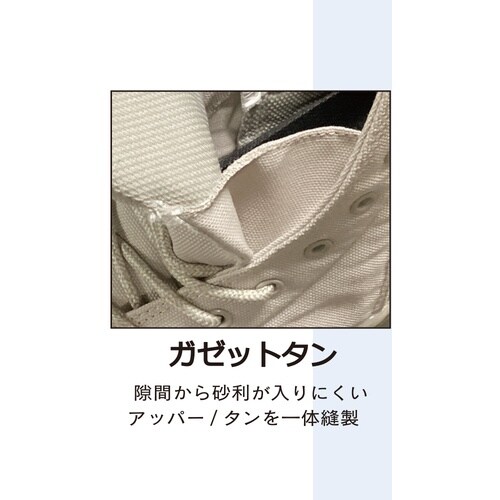 おたふく 先芯入作業靴 FUBARワークシューズ