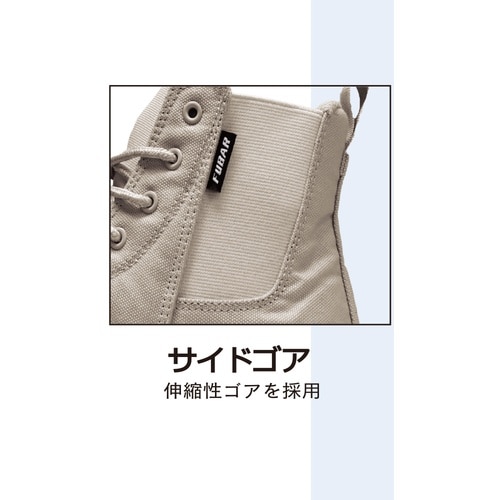 おたふく 先芯入作業靴 FUBARワークシューズ