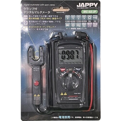 JAPPY クランプデジタルマルチメータ MC−0