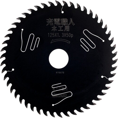 IWOOD 充電職人木工用 125×1.3×50P