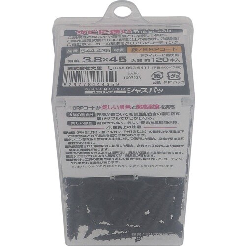 OHSATO サビに強いコーススレッド 黒 サビに