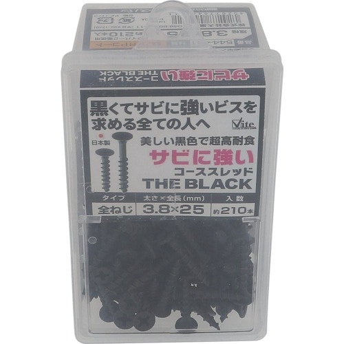 OHSATO サビに強いコーススレッド 黒 サビに
