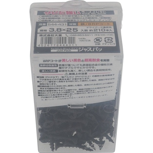 OHSATO サビに強いコーススレッド 黒 サビに