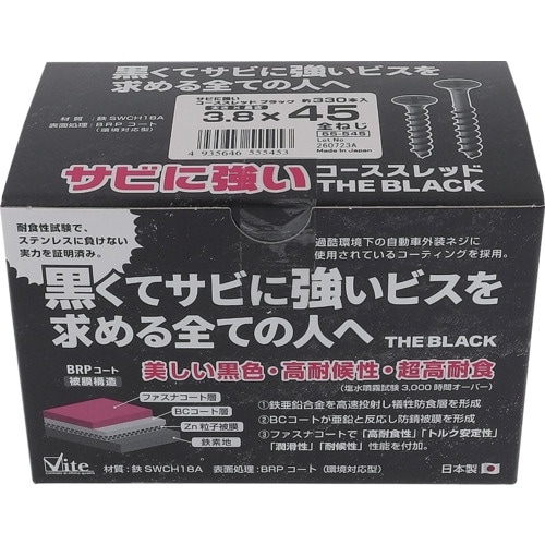 OHSATO サビに強いコーススレッド 黒 サビに