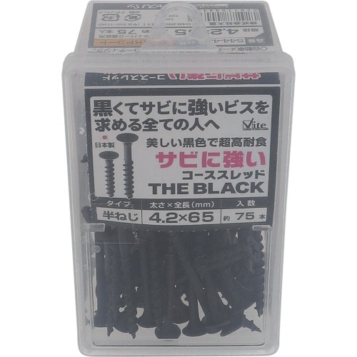 OHSATO サビに強いコーススレッド 黒 サビに