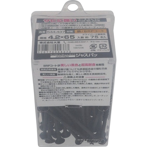 OHSATO サビに強いコーススレッド 黒 サビに