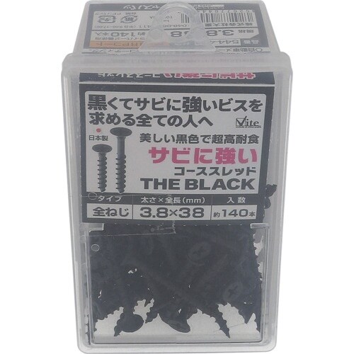 OHSATO サビに強いコーススレッド 黒 サビに