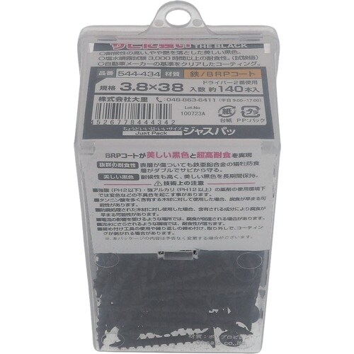 OHSATO サビに強いコーススレッド 黒 サビに