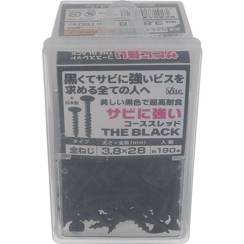 OHSATO サビに強いコーススレッド 黒 サビに