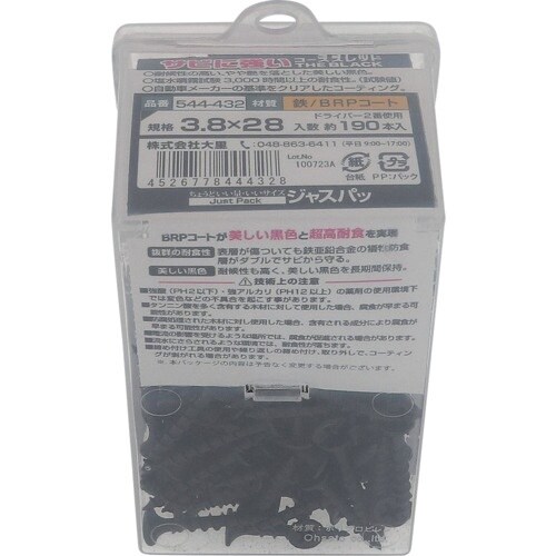 OHSATO サビに強いコーススレッド 黒 サビに