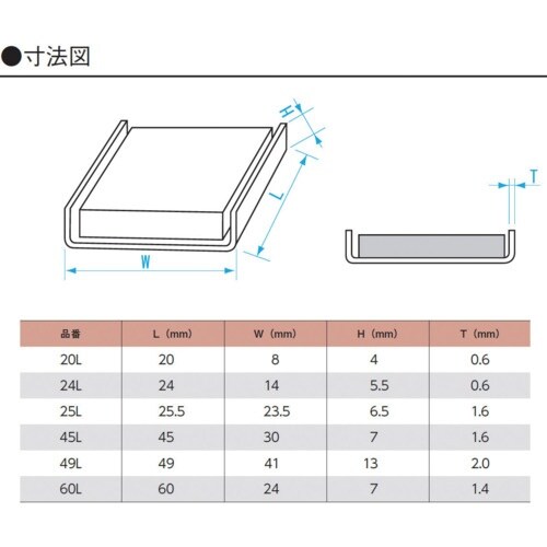 SK 簡易型マグネットホルダ 角