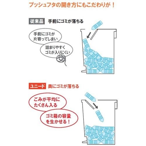 TONBO スウィッシュ小窓付スリムペダル45 チ