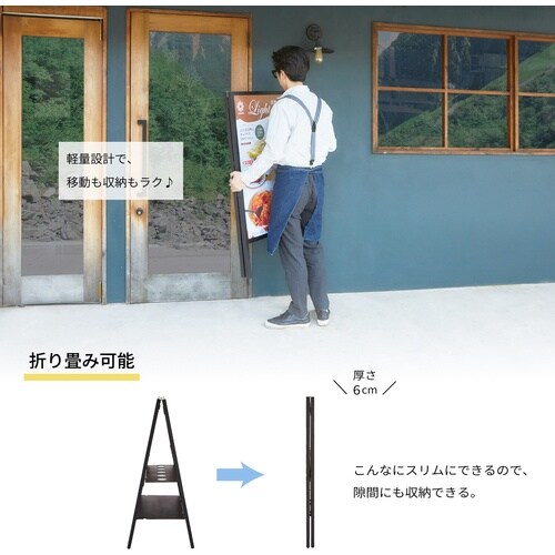 ASKA ポスタースタンド 店頭防止ポスタースタン