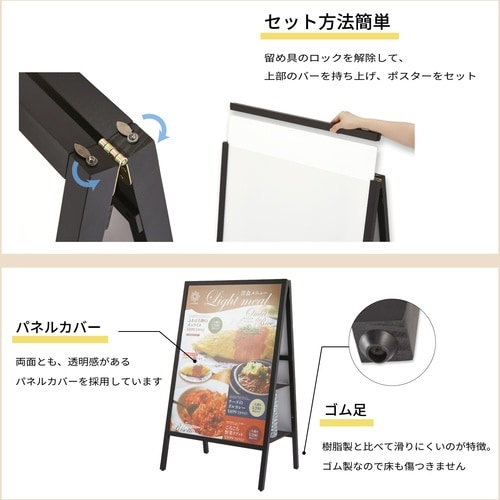 ASKA ポスタースタンド 店頭防止ポスタースタン