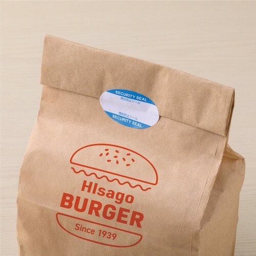 HISAGO シール 紙製開封防止シール 10面