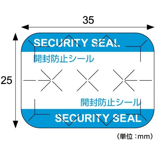 HISAGO シール 紙製開封防止シール 16面