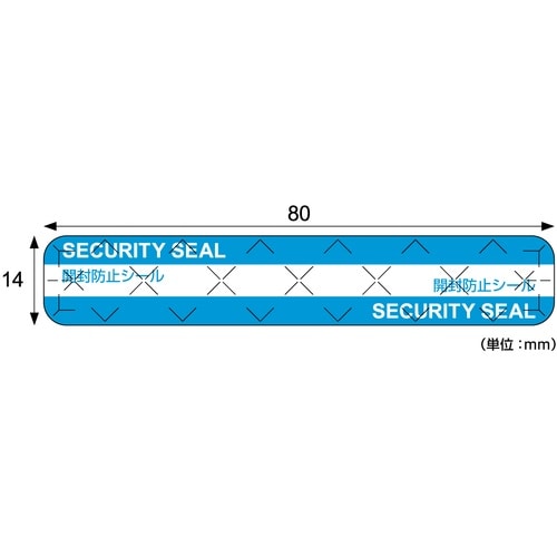 HISAGO シール 紙製開封防止シール 14面