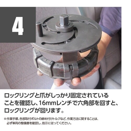 アストロプロダクツ AP 3JAW燃料ポンプロック