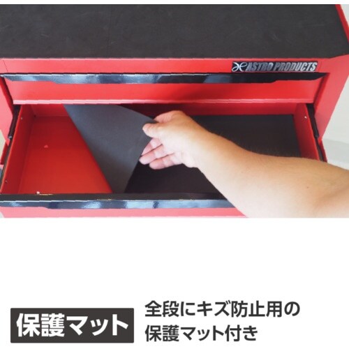 アストロプロダクツ AP ミドルチェストマットレッ