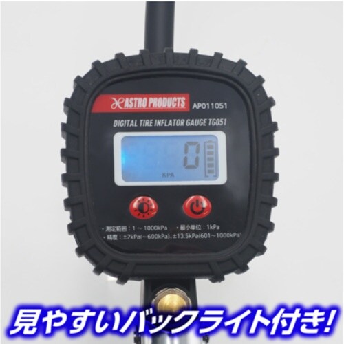 アストロプロダクツ AP エアタイヤゲージ デジタ