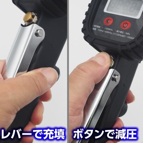 アストロプロダクツ AP エアタイヤゲージ デジタ