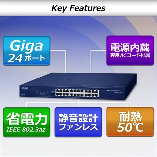 PLANET 24ポート 1000BASE−T ギ