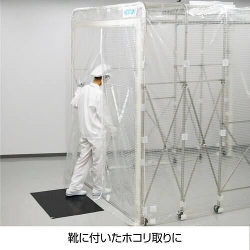 HOZAN クリーン粘着マット(1枚入)