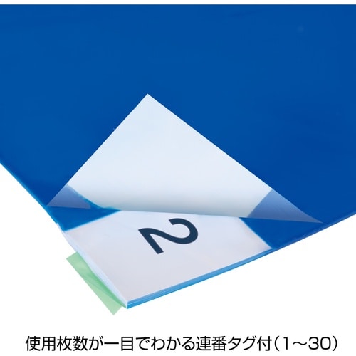 HOZAN クリーン粘着マット(5枚入)